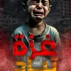 hichamsabir425