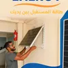 Special_Energy