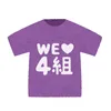 ljk_4bando
