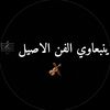 هايل قحطان