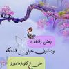 khanm.sadat3