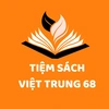 Tiểu Bảo Đáng Yêu