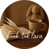 book_tok.lara