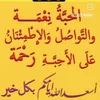 alielaoumari462