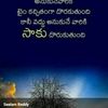 savithramma98