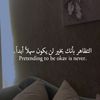 ahmad.alhabash5