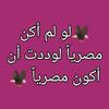 ahmed.bishr.el.ma