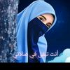 annur8417