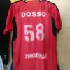 dosso_maloa