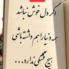 sahar.jan662