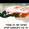 abdalayimem
