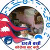 prithviman.shahi