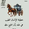 mbarkalouzgani759