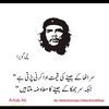 waheednazeer67