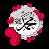 صدقے یا رسول اللہ