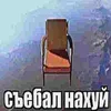 humanoid2280