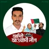 mujib.soldiers