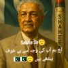 my.dream.pak.army1