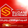 sudani4975