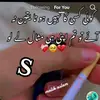 rukhsar.raja2