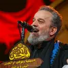 روح وريحان