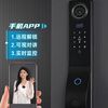 Smart lock