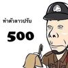 ejshdb33