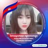 pin.pin813