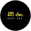 සීට් එක - Seat Eka 🛋️