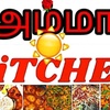 ammakitchendengkil