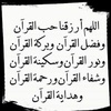 ilif_alshami