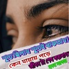 sumona.islam435