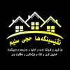 Aqarat haci selim Zaxo