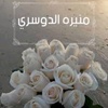 mwnera.meshaal