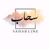 Sahab Line