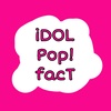 IdolPopFact