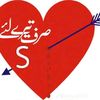 safdar.jutt483