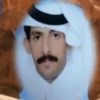 حشان اليامي