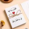 manal.tarrab