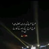 harissheikh__3