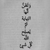 mar_mora18