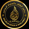 Majelis Al Mustawa Pati