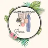 كوزمتك ايات❤