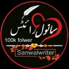 SanwalWriter188