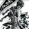 josherjoestar
