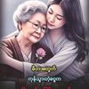 nan.su.hlaing00