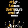 vimala4409