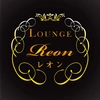 Lounge Reon