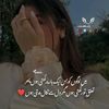banishfatima001