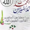 wd.albtana